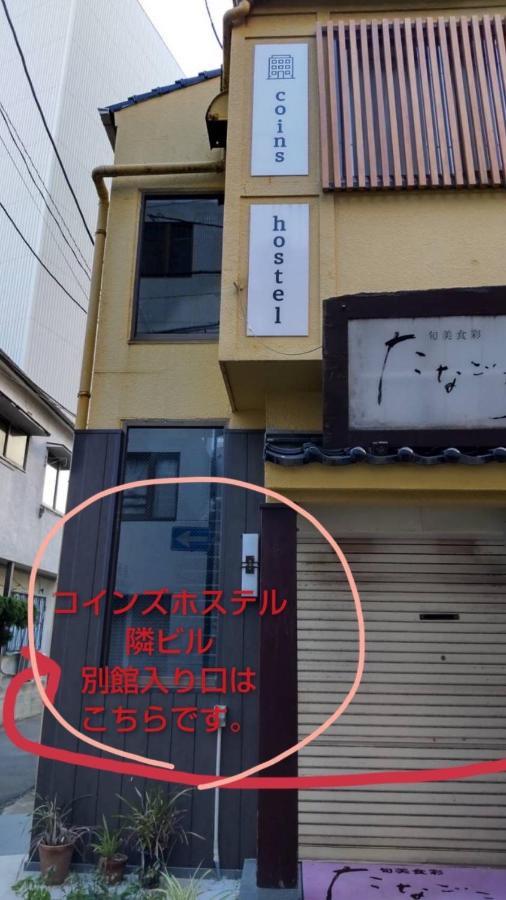 コインズホステル天神ペット宿泊可 Fukuoka  Kültér fotó